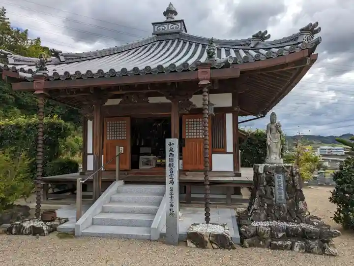 極楽密寺(大阪府)