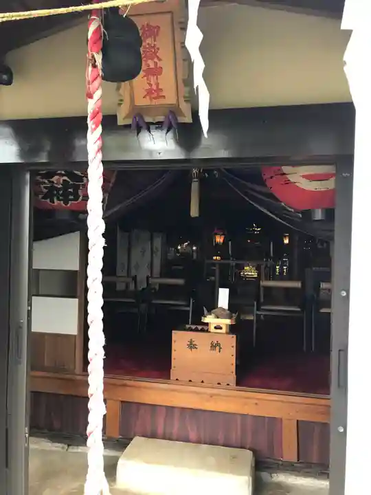 横浜御嶽神社の本殿・本堂