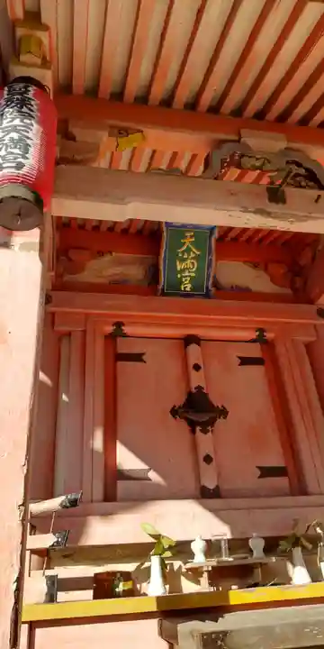 曼殊院天満宮(京都府)