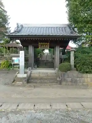 円通寺(神奈川県)