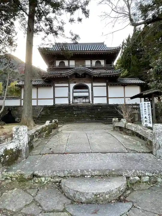 大照院(山口県)