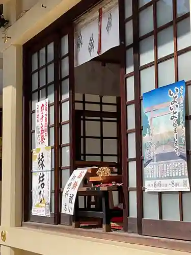 六所神社(愛知県)