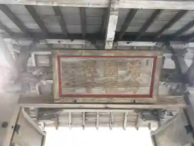 瑞巌寺の本殿・本堂