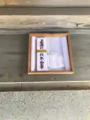 多賀神社の授与品その他