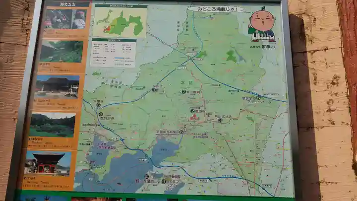 龍潭寺のその他建物