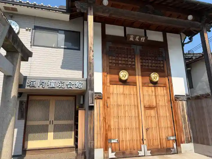 武大神社の{uncategorized: "未分類", other: "その他", undefined: "問題あり", building: "その他建物", grave: "お墓", sacred_gate: "鳥居", guardian: "狛犬", statue: "像", buddha: "仏像", history: "歴史", nature: "自然", garden: "庭園", animal: "動物", pagoda: "塔", temizu: "手水舎", mountain_gate: "山門・神門", sanctuary: "本殿・本堂", subordinate: "末社・摂社", art: "芸術", scenery: "景色", jizo: "地蔵", ema: "絵馬", goshuin: "御朱印", omikuji: "おみくじ", items: "授与品その他", amulet: "お守り", goshuincho: "御朱印帳", eats: "食事", festival: "お祭り", votive_dance: "神楽", shichigosan: "七五三参", wedding: "結婚式", experience: "体験その他", initially: "初詣", around: "周辺", anti_infection: "感染症対策"}