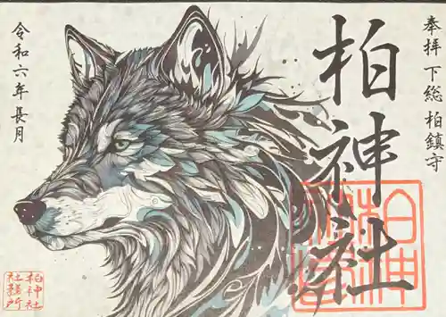 柏神社(千葉県)