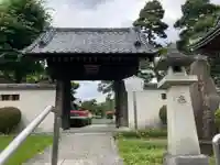 荘厳寺(東京都)