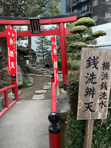 羽衣町厳島神社（関内厳島神社・横浜弁天）(神奈川県)