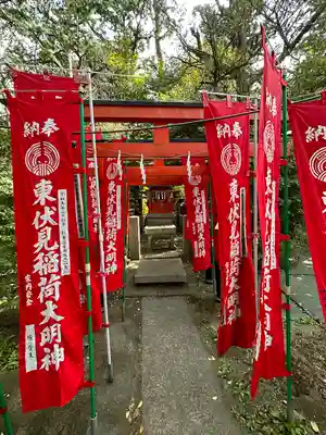 東伏見稲荷神社(東京都)