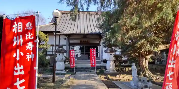 来迎寺(神奈川県)