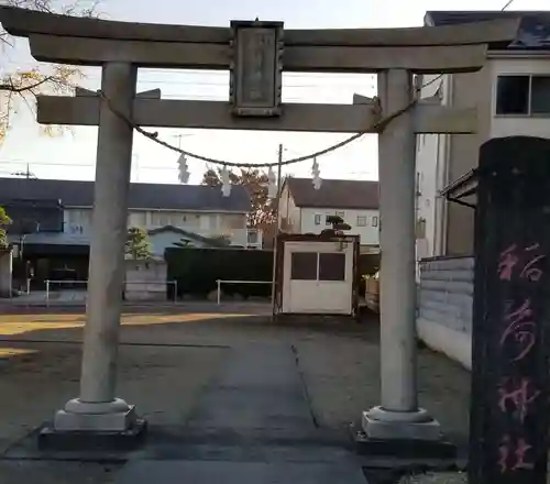 稲荷神社の鳥居