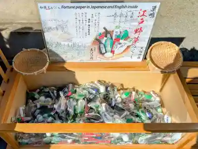 天祖神社(東京都)