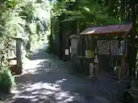 西光院(茨城県)