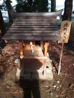 大井俣窪八幡神社(山梨県)