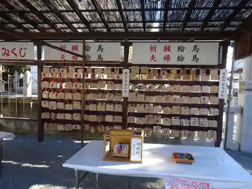 伊勢山皇大神宮の絵馬