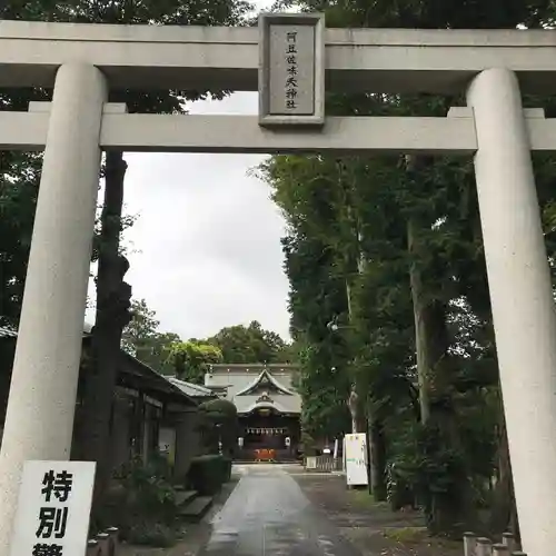 阿豆佐味天神社 立川水天宮の鳥居