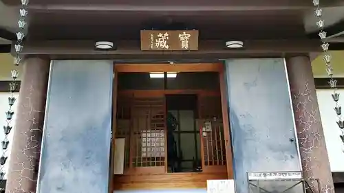 白毫寺(奈良県)