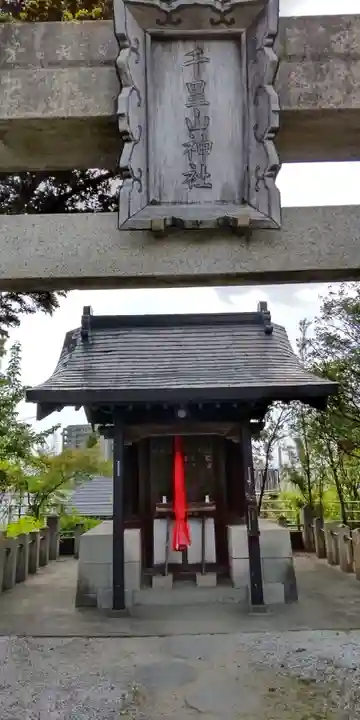 千里山神社(大阪府)