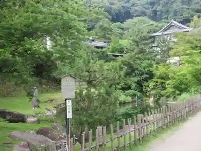 円覚寺(神奈川県)