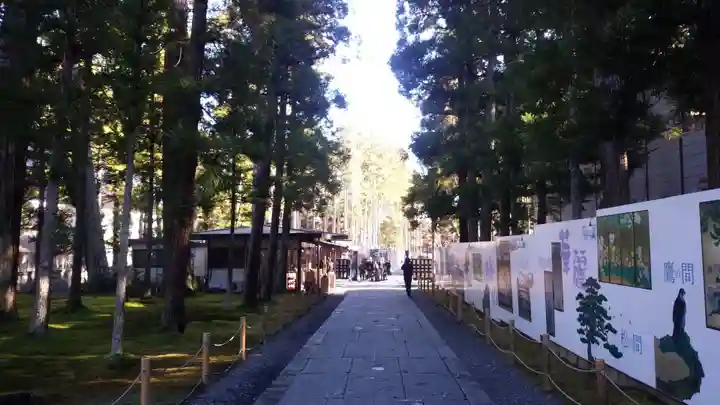 瑞巌寺(宮城県)