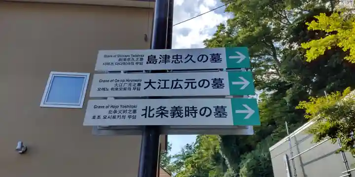 白旗神社(西御門)のその他建物