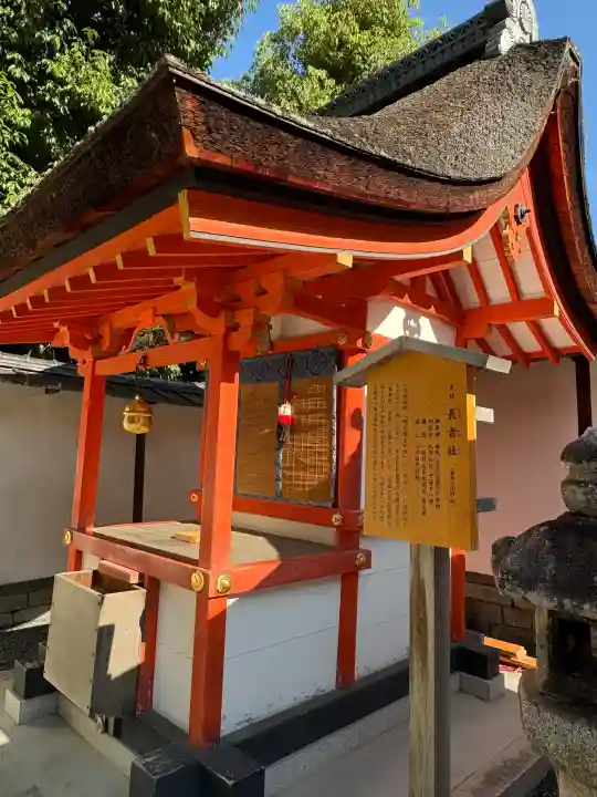 伏見稲荷大社(京都府)