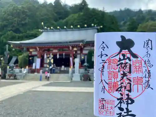 大山阿夫利神社(神奈川県)