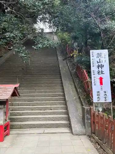 静岡浅間神社(静岡県)
