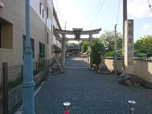 篠津神社の鳥居