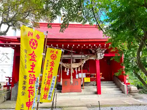 廣田神社～病厄除守護神～の末社