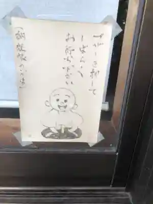 吉祥院(愛知県)