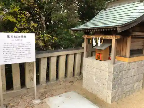 宇野八幡宮の末社