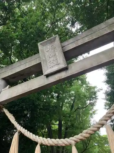 篠原八幡神社(神奈川県)