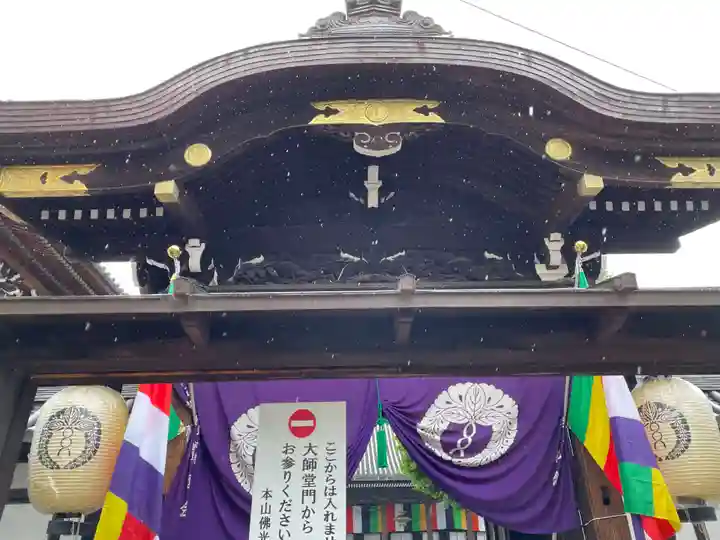 佛光寺(京都府)