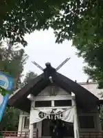 北広島市総鎮守 廣島神社の本殿・本堂