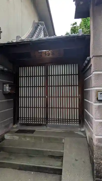 極楽寺(大阪府)