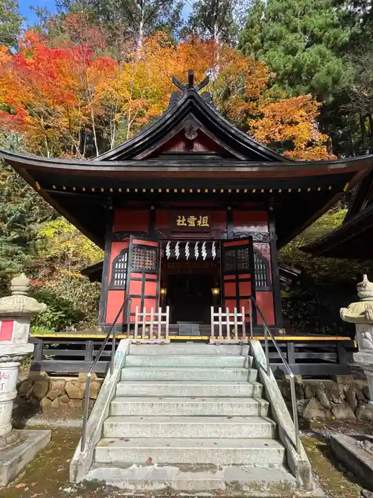 三峯神社(埼玉県)