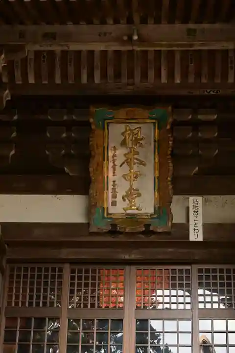 播州清水寺(兵庫県)