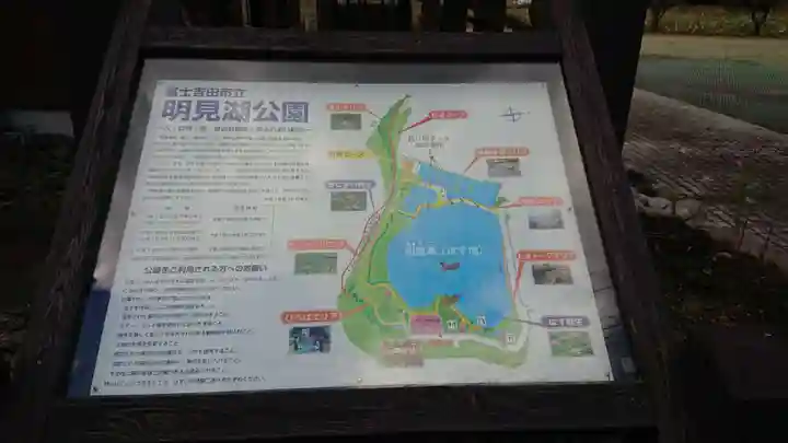 甲子神社のその他建物