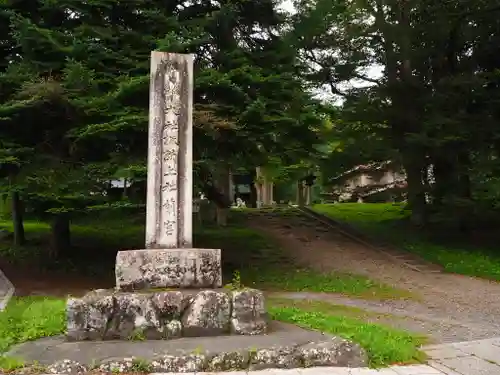 諏訪大社上社前宮の建物その他