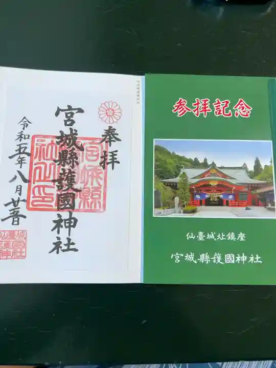 熱い
書置き500円です