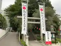 田無神社の鳥居