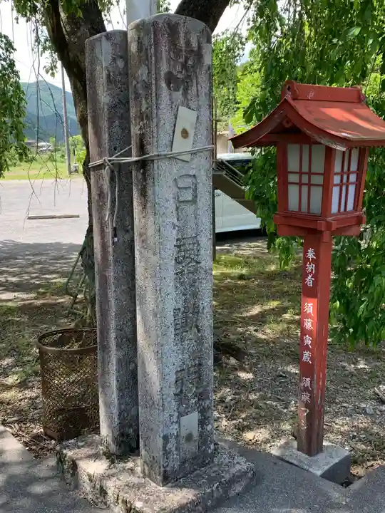 宇都宮神社(白岩町)のその他建物