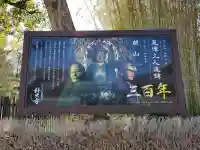 華厳寺(鈴虫寺)の{uncategorized: "未分類", other: "その他", undefined: "問題あり", building: "その他建物", grave: "お墓", sacred_gate: "鳥居", guardian: "狛犬", statue: "像", buddha: "仏像", history: "歴史", nature: "自然", garden: "庭園", animal: "動物", pagoda: "塔", temizu: "手水舎", mountain_gate: "山門・神門", sanctuary: "本殿・本堂", subordinate: "末社・摂社", art: "芸術", scenery: "景色", jizo: "地蔵", ema: "絵馬", goshuin: "御朱印", omikuji: "おみくじ", items: "授与品その他", amulet: "お守り", goshuincho: "御朱印帳", eats: "食事", festival: "お祭り", votive_dance: "神楽", shichigosan: "七五三参", wedding: "結婚式", experience: "体験その他", initially: "初詣", around: "周辺", anti_infection: "感染症対策"}