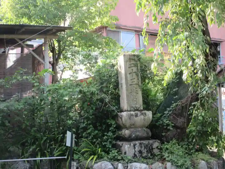 音楽寺(埼玉県)