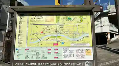 温泉寺(岐阜県)