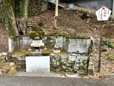 大麻比古神社(徳島県)