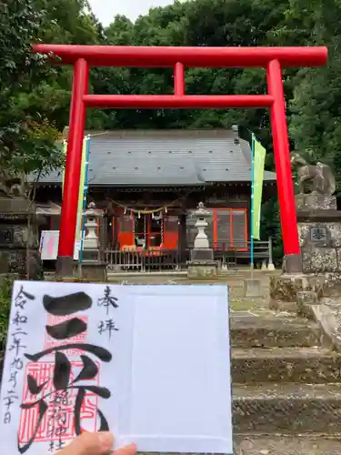 三光稲荷神社の鳥居