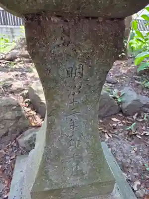 栄田神社(静岡県)